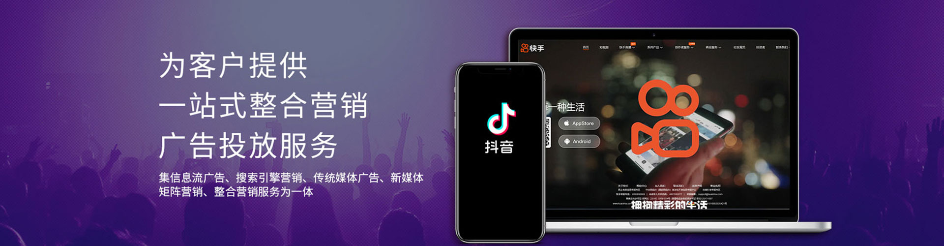 西双版纳谷歌sem