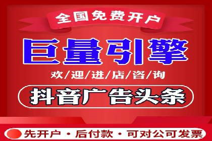 竞价端口开户全攻略，案例分析
