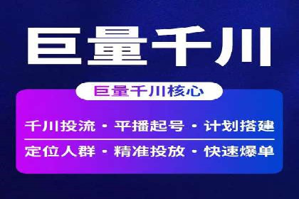 百度推广价格战：企业案例分析